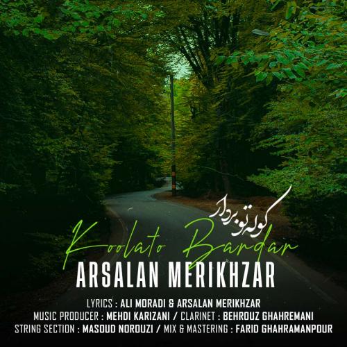 دانلود آهنگ کولتو بردار